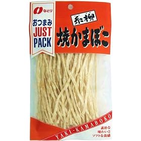 �ȂƂ� �W���X�g�p�b�N �����Ă��܂ڂ� 23g�~10��