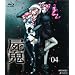 �r�S 4(�ʏ��) [Blu-ray]