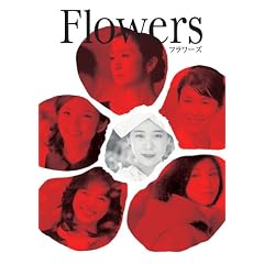 FLOWERS-�t�����[�Y-��Blu-ray��