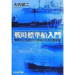 �펞�W���D����\�펞���ɋ}�����ꂽ�����̂��߂̗ʎY�D (���l��NF����)