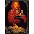 �V�r���̕��� ~�����O�E�G�}�j�G��~ �y�w�A���C���z �j���[�}�X�^�[�� [DVD]
