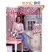 Rachel Ashwell's Shabby Chic: Treasure Hunting & Decorating Guide
