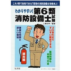 �킩��₷��!��6�ޏ��h�ݔ��m���� (���ƁE���i�V���[�Y 186)
