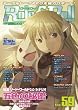 Role&Roll Vol.59