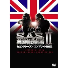 S.A.S.�p�����ꕔ�� �Z�J���h�V�[�Y���R���v���[�gBOX [DVD]