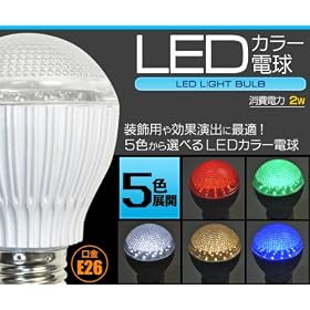 �u���[��LED���ۓd���y2W:����E26�z