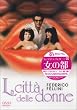 ���̓s [DVD]