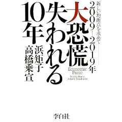2009-2019�N �勰�Q ������10�N