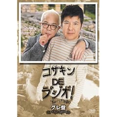 �R�T�L��DE���J�V�J�I�J�I�@�O���� [DVD]