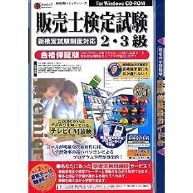media5 Premier �̔��m���莎��2�E3�� ���i�ۏؔ�