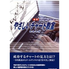 [DVD�₳�����`���[�g����] ��5����6���Z�b�g