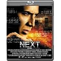 NEXT -�l�N�X�g- [Blu-ray]