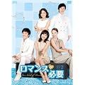 ���}���X���K�v DVD-BOX2