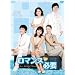 ���}���X���K�v DVD-BOX2