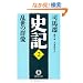 �j�L�q2�r�����̌Q�� (���ԕ���)