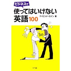 �r�W�l�X�Ŏg���Ă͂����Ȃ��p��100