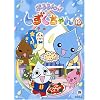 �Ղ����!�����������(10) [DVD]