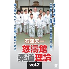 �ΒÍG�� �{���ُ_�����_ vol.2 [DVD]