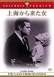 ��C���痈���� [DVD]