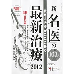 �T���������� �V�u����v�̍ŐV���� 2012 2011�N 12/10�� [�G��]
