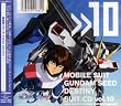 �@����m�K���_��SEED DESTINY SUIT CD Vol.10 KIRA YAMATO�~STRIKE FREEDOMGUNDAM