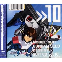 �@����m�K���_��SEED DESTINY SUIT CD Vol.10 KIRA YAMATO�~STRIKE FREEDOMGUNDAM