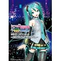 �����~�N/DVD�u�~�N�̓����Ӎ� 39's Giving DayProject DIVA presents �����~�N�E�\���R���T�[�g�`����΂�́A�����~�N�ł��B�`�v