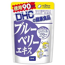 �u���[�x���[�G�L�X ���p90���� [�w���X�P�A&�P�A�p�i]