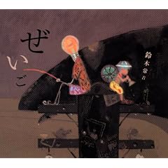 ������