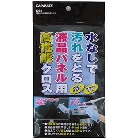 �J�[���C�g(CARMATE) ���Ȃ��ŉ�����Ƃ�t���p�l���p�����\�N���X C44