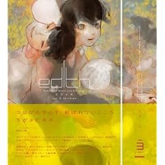 �G�f�B�X edith vol.3 winter