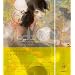 �G�f�B�X edith vol.3 winter