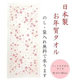 �y���{���z���N��v�����g�ЖʃK�[�[�t�F�C�X�^�I�� ������ ��34�~80cm�y�̂�����E�ܓ��ꖳ���z