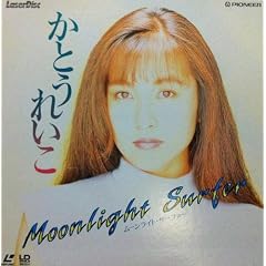 Moonlight Surfer [Laser Disc]
