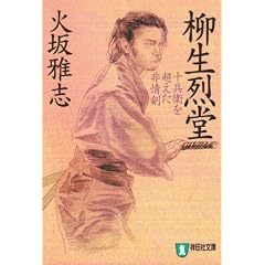 �����󓰁\�\���q�𒴂����� (�m���E�|�V�F�b�g)