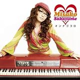 [CD]坂詰美紗子 オンナゴコロ(DVD付)