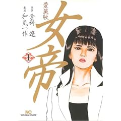 ���� 1 ������ (�j�`�u���R�~�b�N�X)