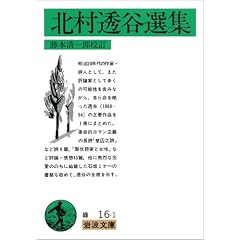 �k�����J�I�W (��g���� �� 16-1)