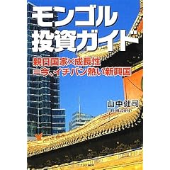 �����S�������K�C�h�\�e�����Ɓ~������=���A�C�`�o���M���V����