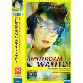�A���X�e���_���E�E�F�C�X�e�b�h!�y�����Łz [VHS]