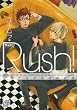 Rush! �������� (�h���R�~�b�N�X 189)