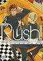 Rush! �������� (�h���R�~�b�N�X 189)