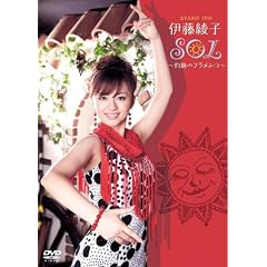 �ɓ����q SOL ~�ܔM�̃t�������R~ [DVD]
