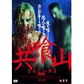 ����R [DVD]