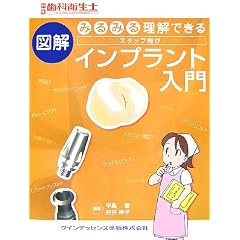 �݂�݂闝���ł��� �}�� �X�^�b�t�����C���v�����g���� (�ʍ����ȉq���m)