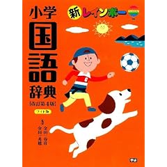 �V���C���{�[���w���ꎫ�T�@������S�Ł@���C�h�� (���w�������T�E���T)