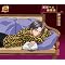 The Prince Of Emperor