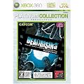 �f�b�h���C�W���O Xbox 360 �v���`�i�R���N�V�����yCERO���[�e�B���O�uZ�v�z