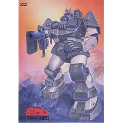 ���z�̉�_�O���� vol.9 [DVD]