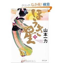 �ق������@�� (�p�앶��)